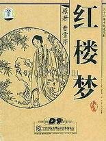 请牢记⬆⬆⬆永不失联yp
